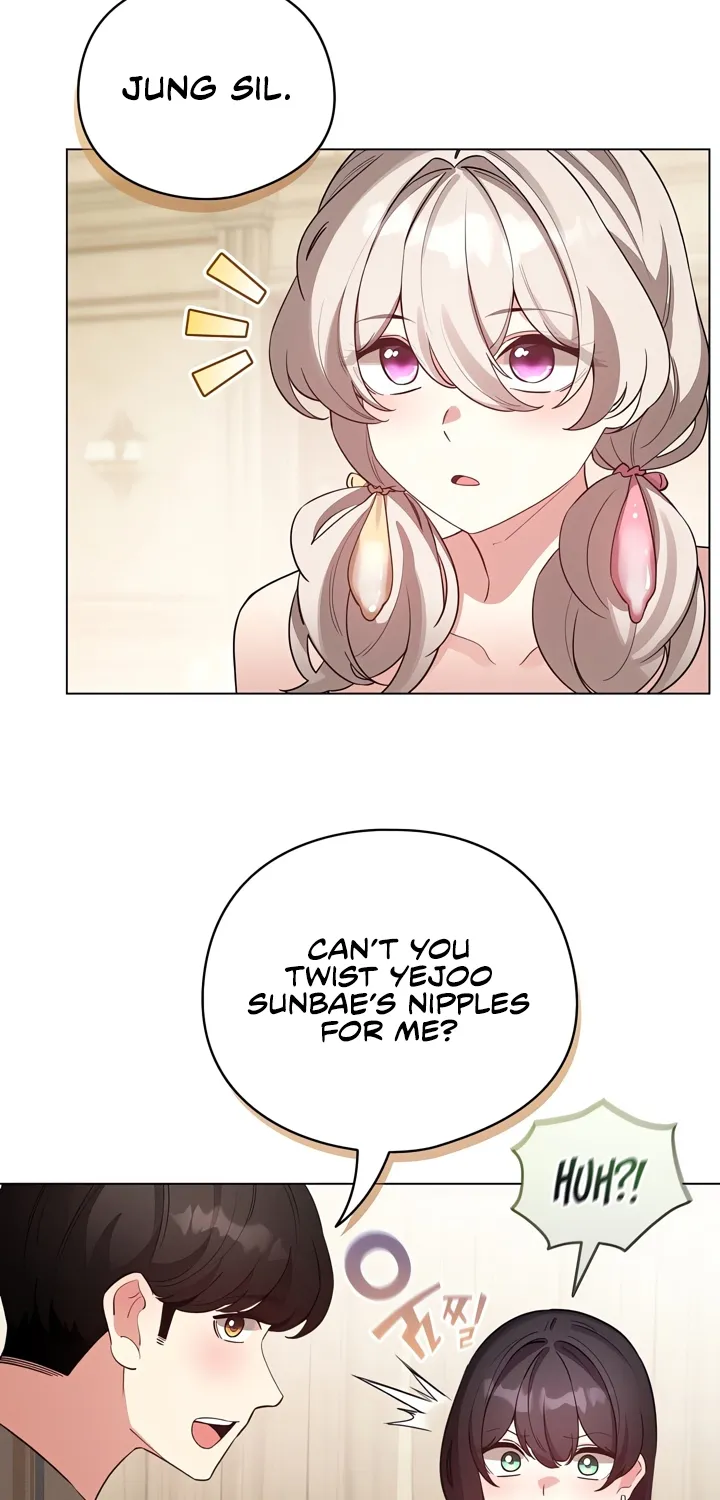 I Became a Pornhwa NPC Chapter 76 page 76 - 