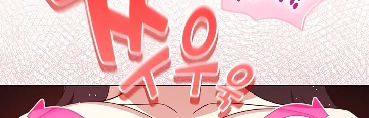 I Became a Pornhwa NPC Chapter 76 page 80 - 