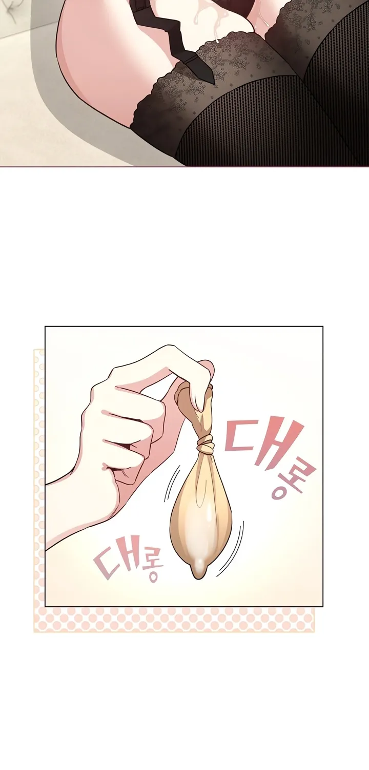 I Became a Pornhwa NPC Chapter 76 page 9 - 
