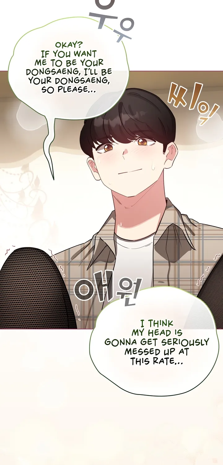 I Became a Pornhwa NPC Chapter 77 page 16 - 