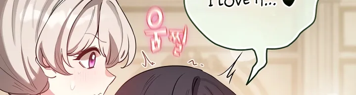 I Became a Pornhwa NPC Chapter 77 page 27 - 