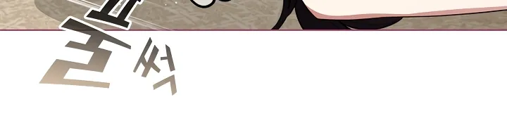 I Became a Pornhwa NPC Chapter 77 page 32 - 