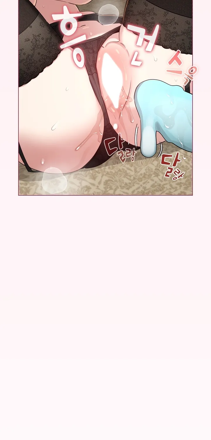 I Became a Pornhwa NPC Chapter 77 page 60 - 
