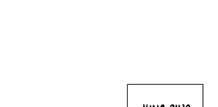 I Became a Pornhwa NPC Chapter 77 page 67 - 
