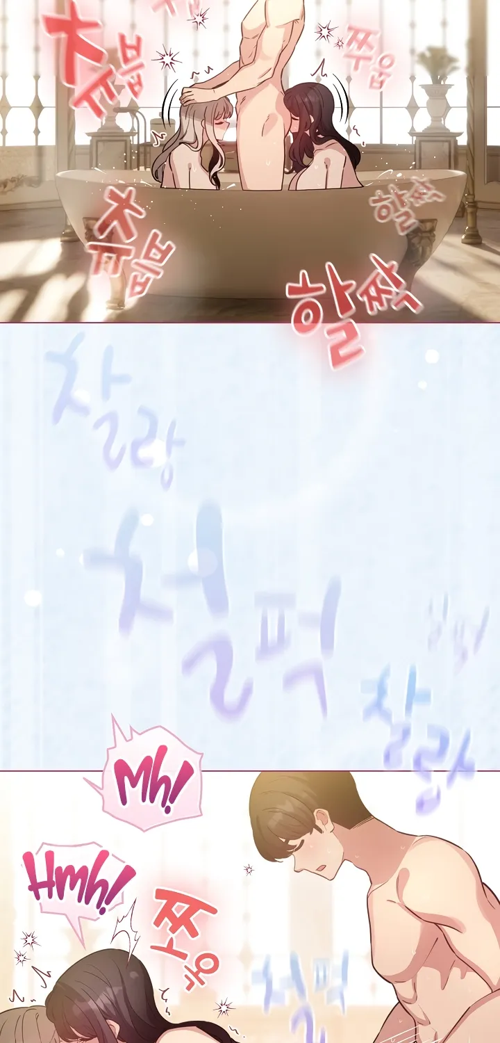 I Became a Pornhwa NPC Chapter 77 page 69 - 