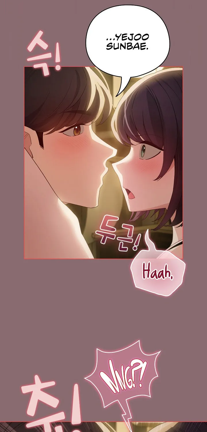 I Became a Pornhwa NPC Chapter 9 page 19 - 