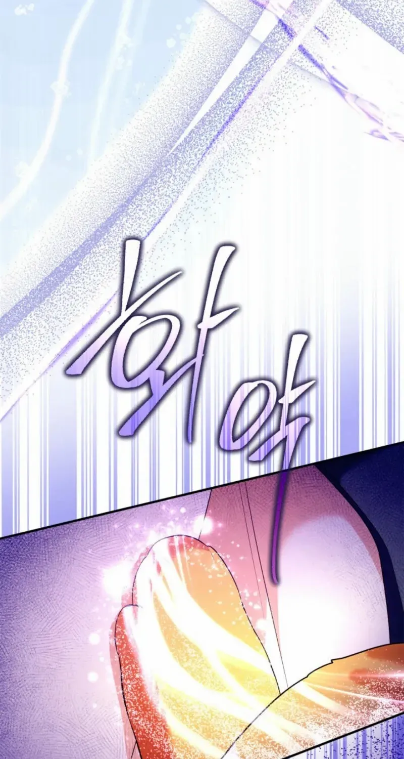 I Became A Squirrel Saving The Villain Chapter 39 page 25 - 