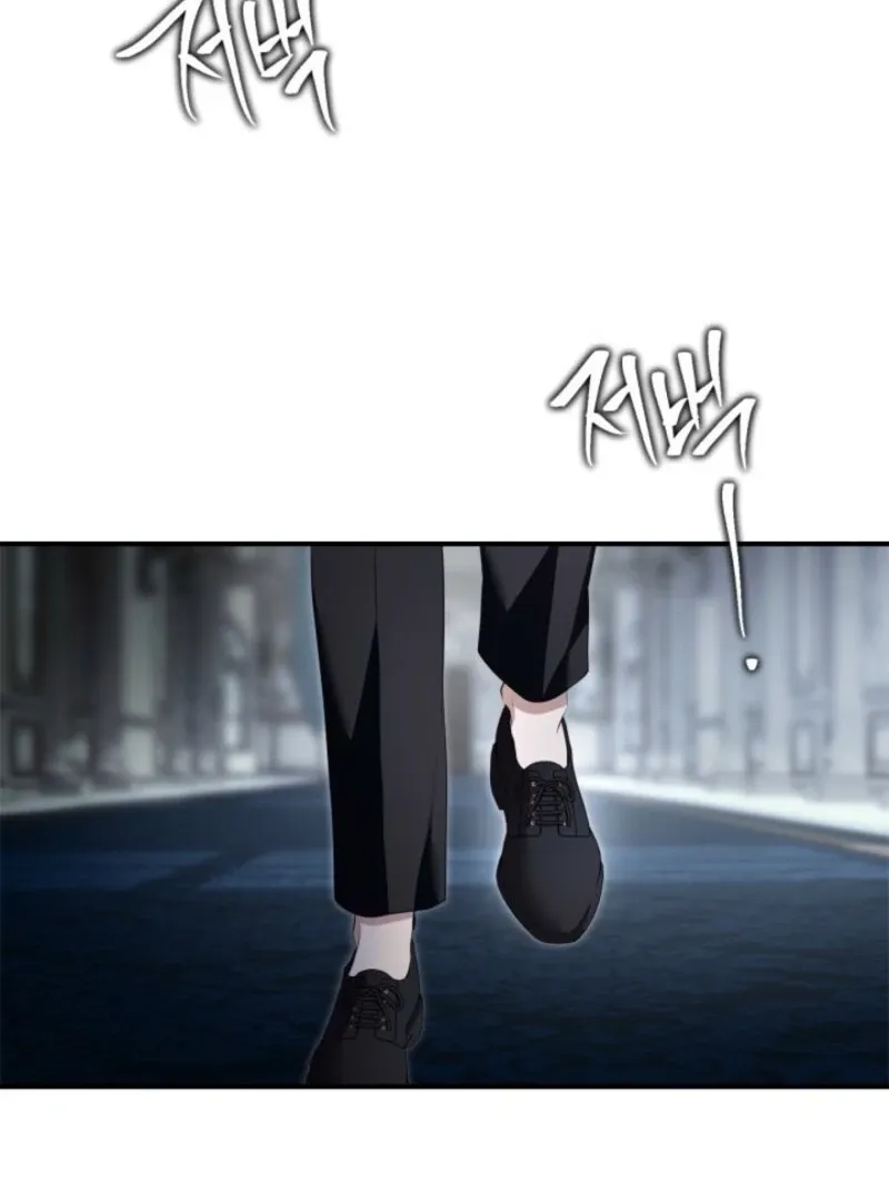 I Became A Squirrel Saving The Villain Chapter 49 page 80 - 