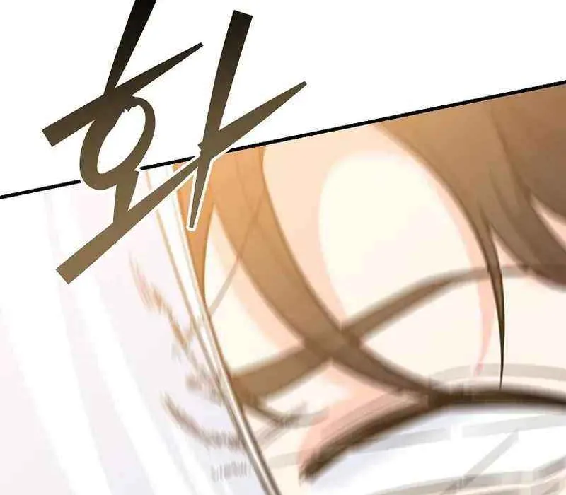 I Became a Swordsmanship Instructor at the Academy Chapter 11 page 29 - 