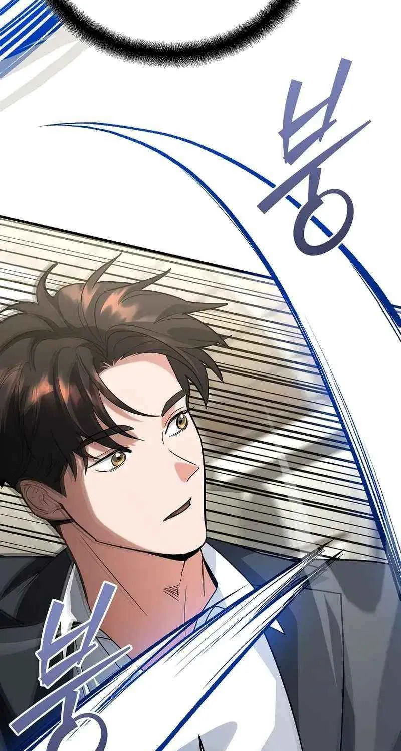 I Became a Swordsmanship Instructor at the Academy Chapter 11 page 44 - 