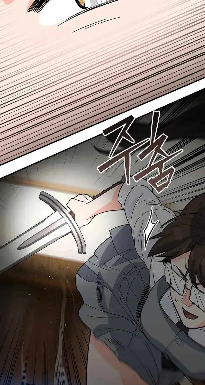 I Became a Swordsmanship Instructor at the Academy Chapter 11 page 50 - 