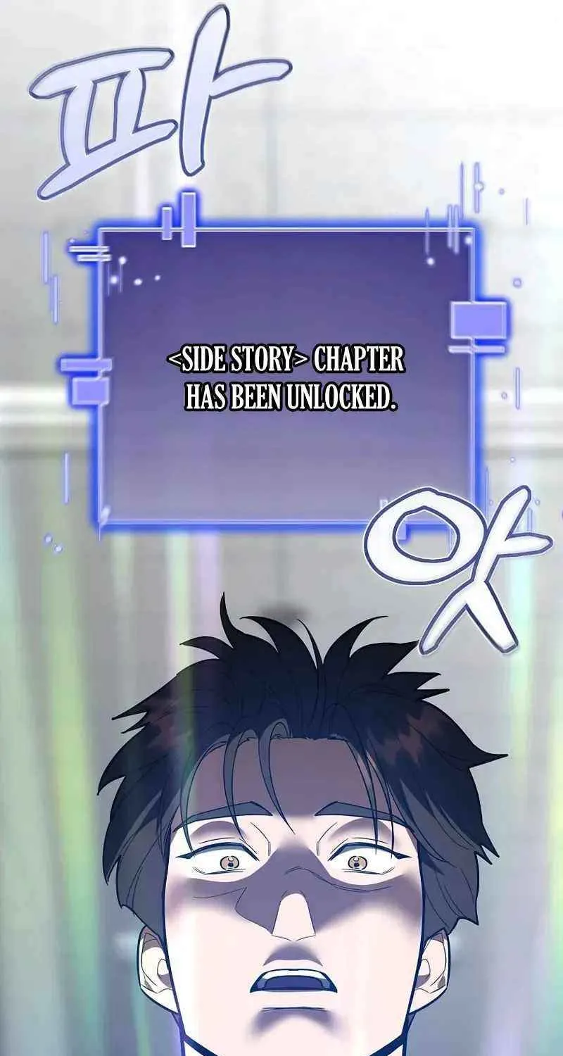 I Became a Swordsmanship Instructor at the Academy Chapter 12 page 118 - 