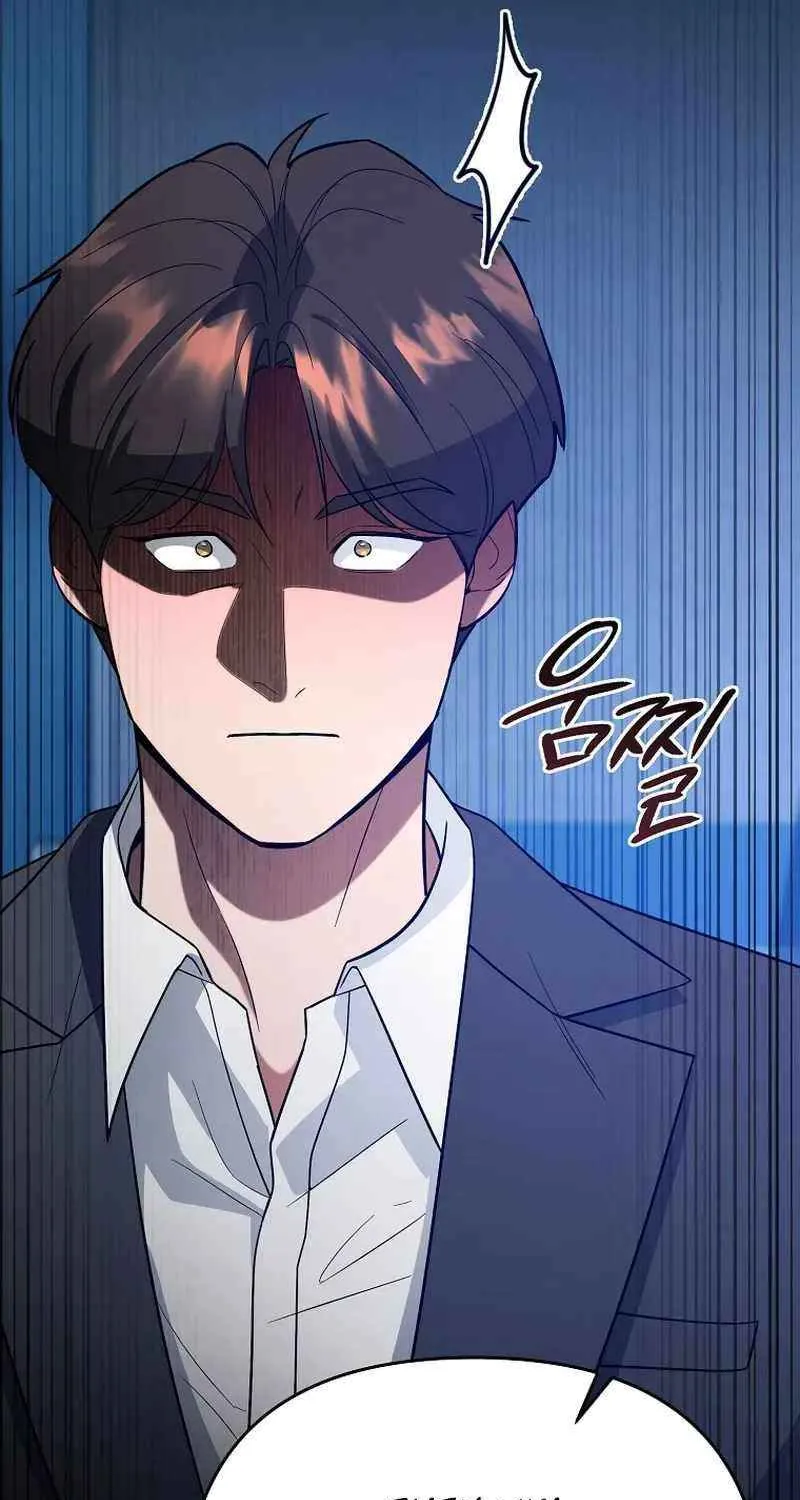 I Became a Swordsmanship Instructor at the Academy Chapter 12 page 19 - 