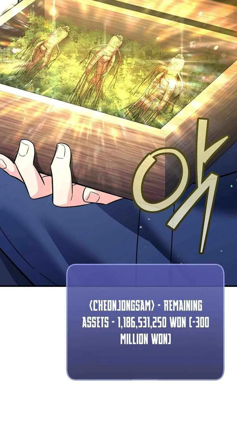 I Became a Swordsmanship Instructor at the Academy Chapter 13 page 106 - 