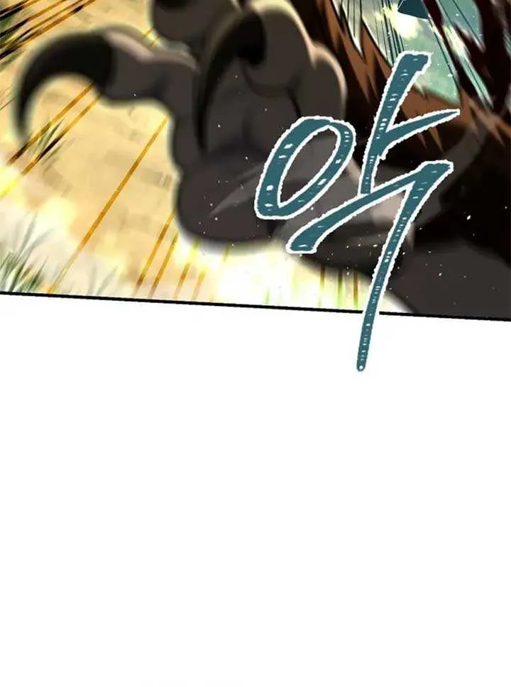 I Became a Swordsmanship Instructor at the Academy Chapter 19 page 22 - 