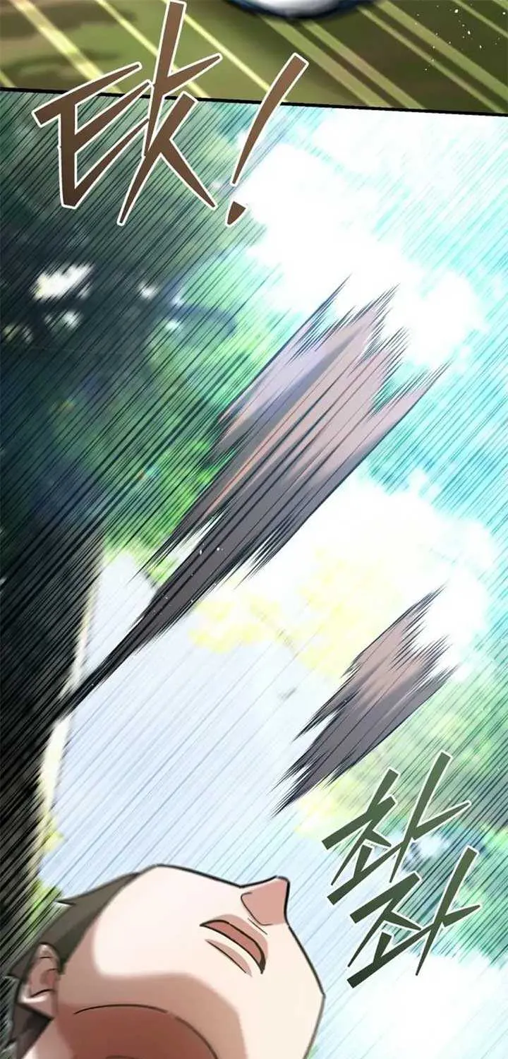 I Became a Swordsmanship Instructor at the Academy Chapter 19 page 7 - 