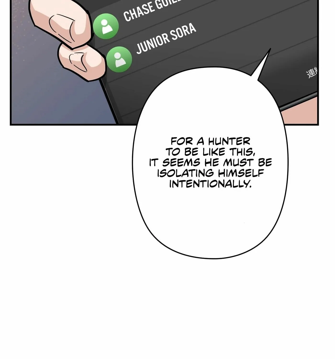 I Became a Swordsmanship Instructor at the Academy Chapter 2 page 17 - 