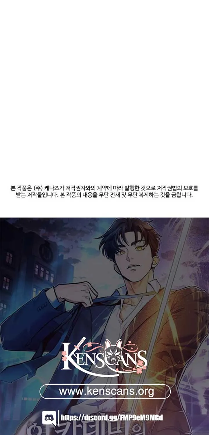I Became a Swordsmanship Instructor at the Academy Chapter 24 page 131 - 