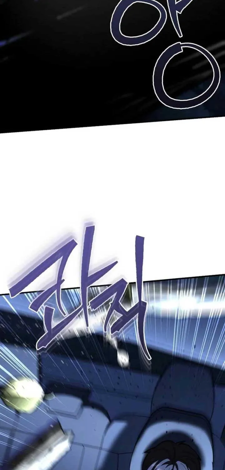 I Became a Swordsmanship Instructor at the Academy Chapter 26 page 77 - 