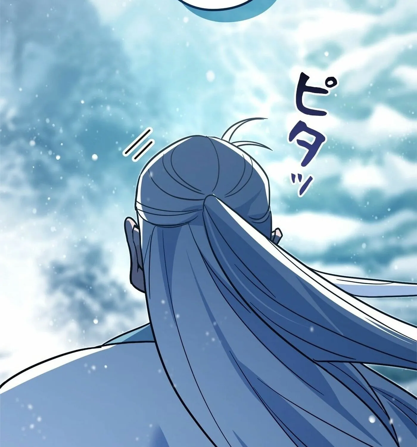 I Became a Swordsmanship Instructor at the Academy Chapter 3 page 222 - 
