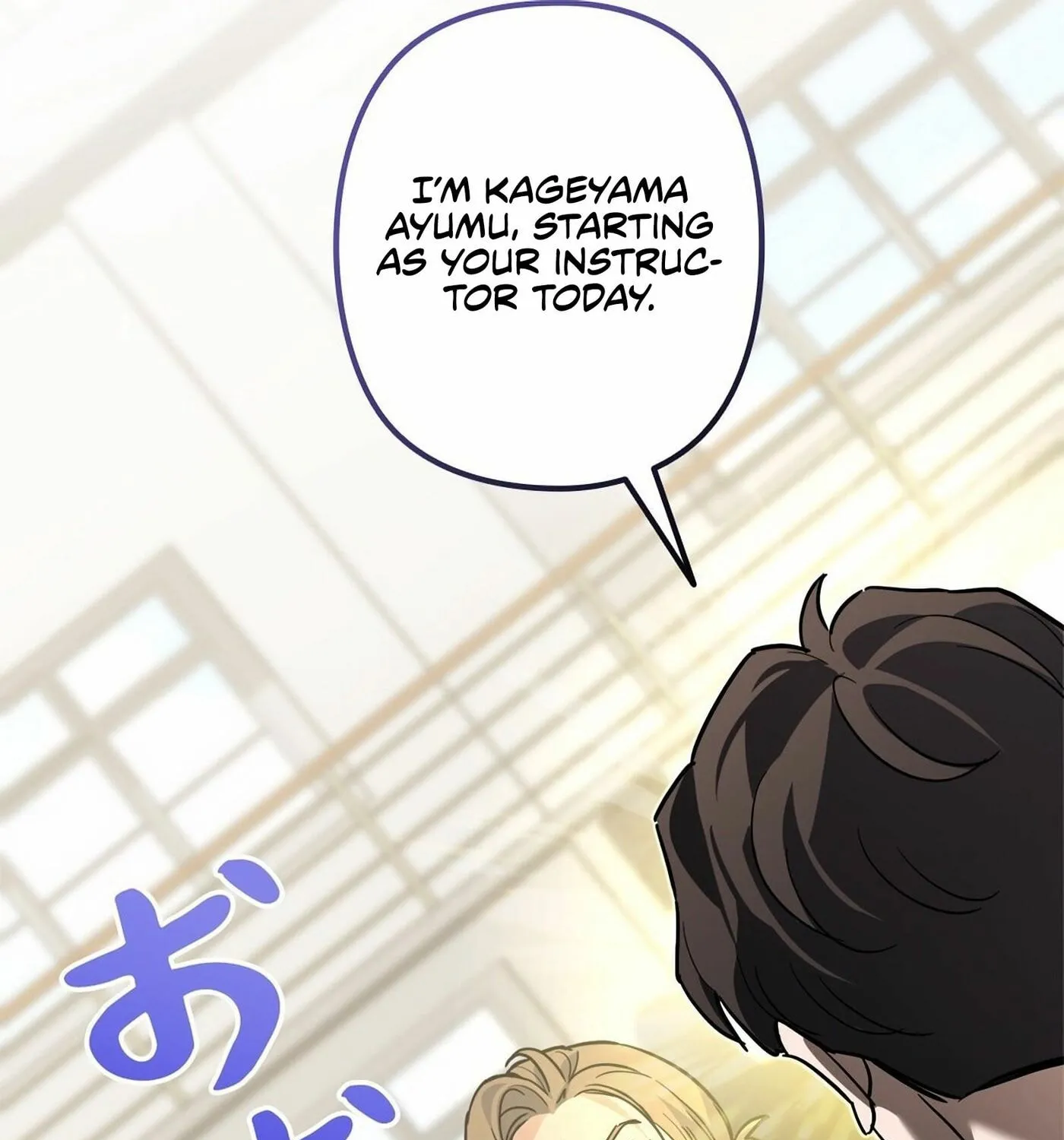 I Became a Swordsmanship Instructor at the Academy Chapter 3 page 52 - 