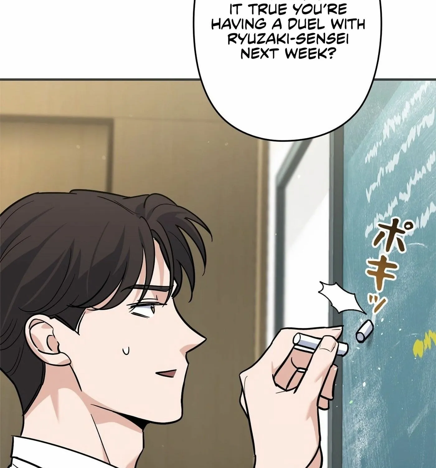 I Became a Swordsmanship Instructor at the Academy Chapter 3 page 74 - 