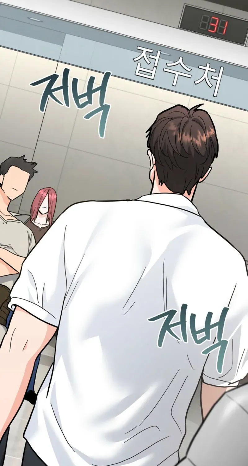 I Became a Swordsmanship Instructor at the Academy Chapter 30 page 55 - 