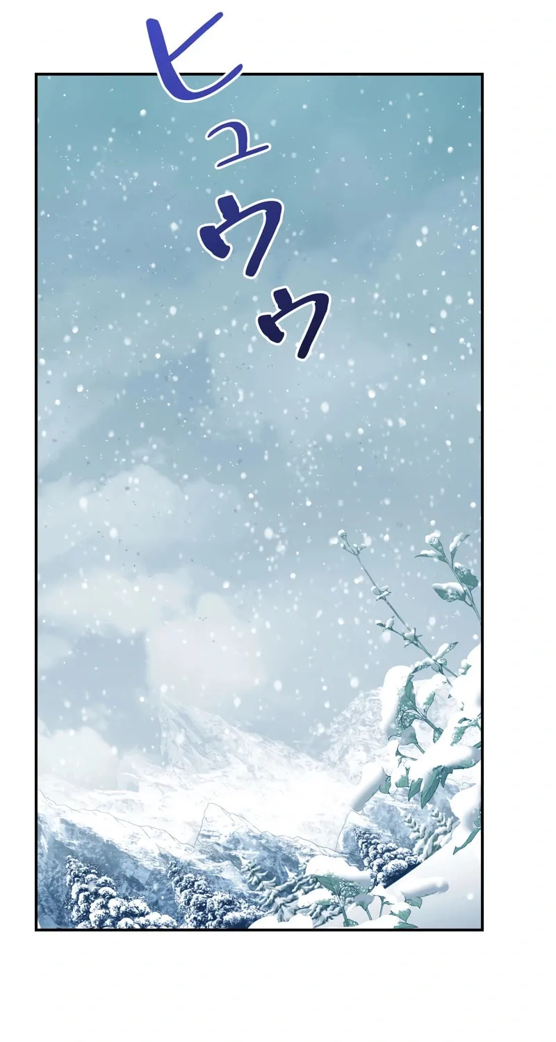 I Became a Swordsmanship Instructor at the Academy Chapter 4 page 42 - 