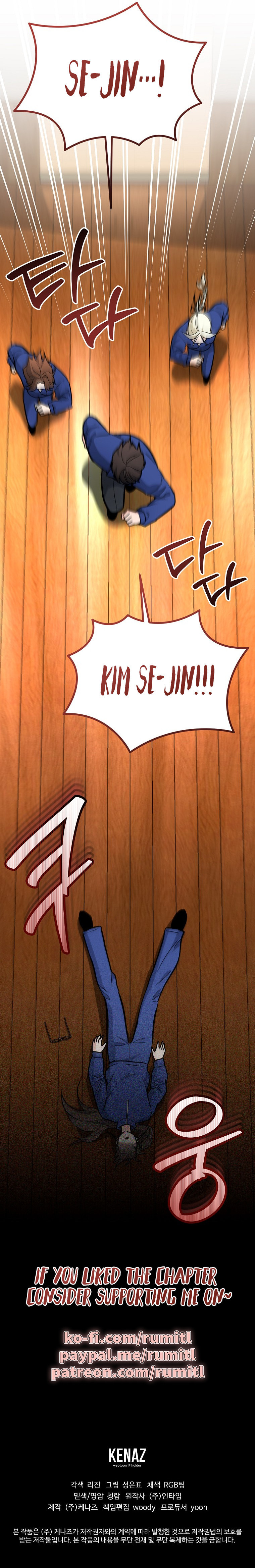 I Became a Swordsmanship Instructor at the Academy Chapter 40 page 79 - 