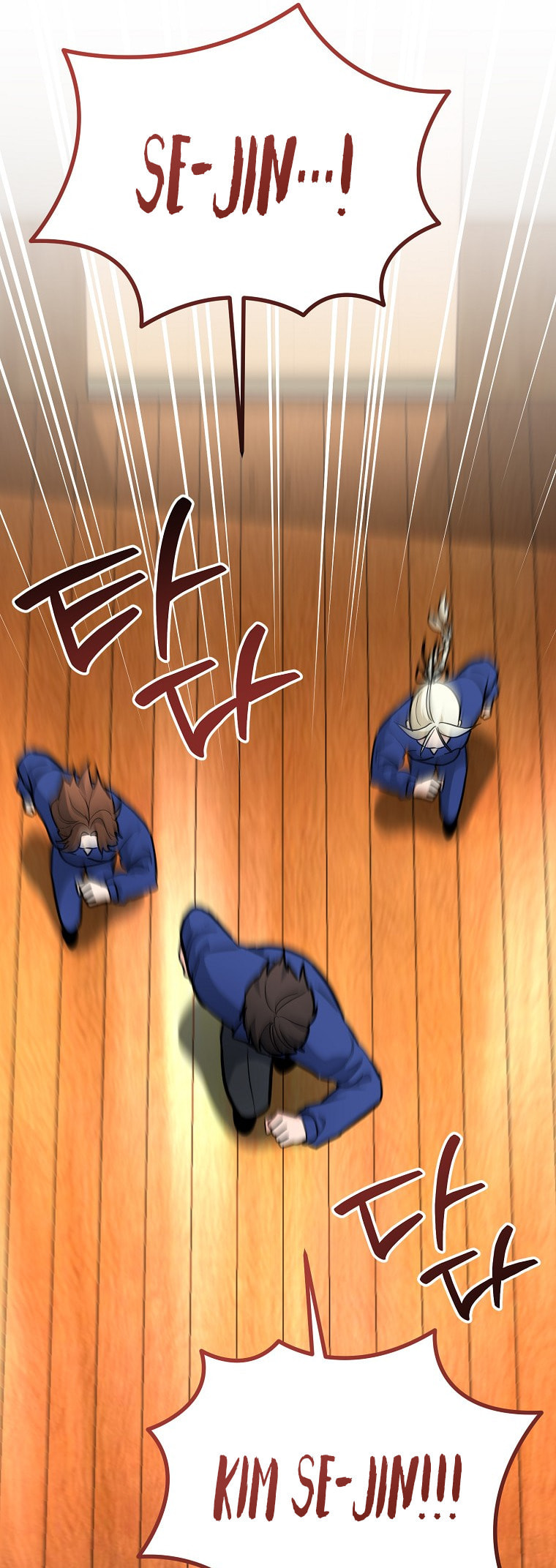 I Became a Swordsmanship Instructor at the Academy Chapter 41 page 6 - 