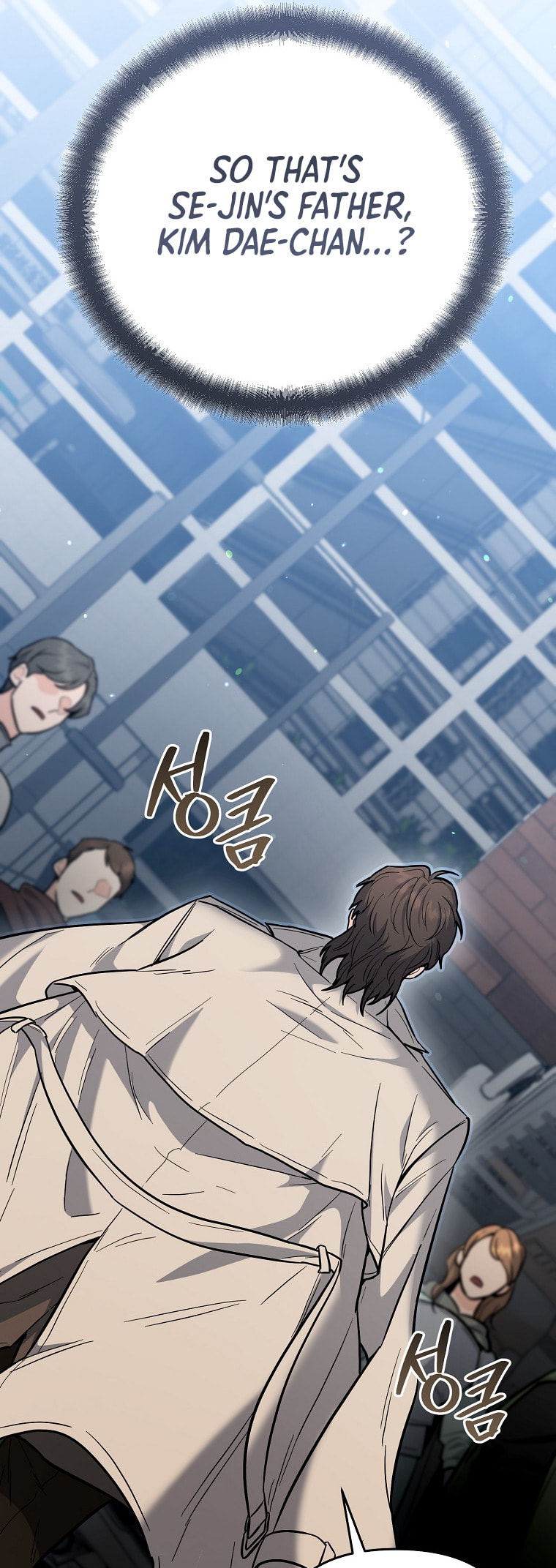 I Became a Swordsmanship Instructor at the Academy Chapter 41 page 72 - 