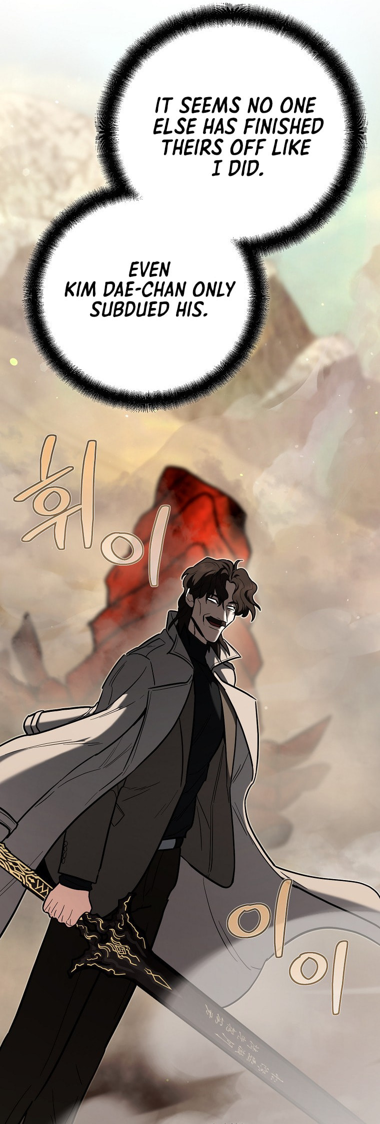I Became a Swordsmanship Instructor at the Academy Chapter 43 page 26 - 