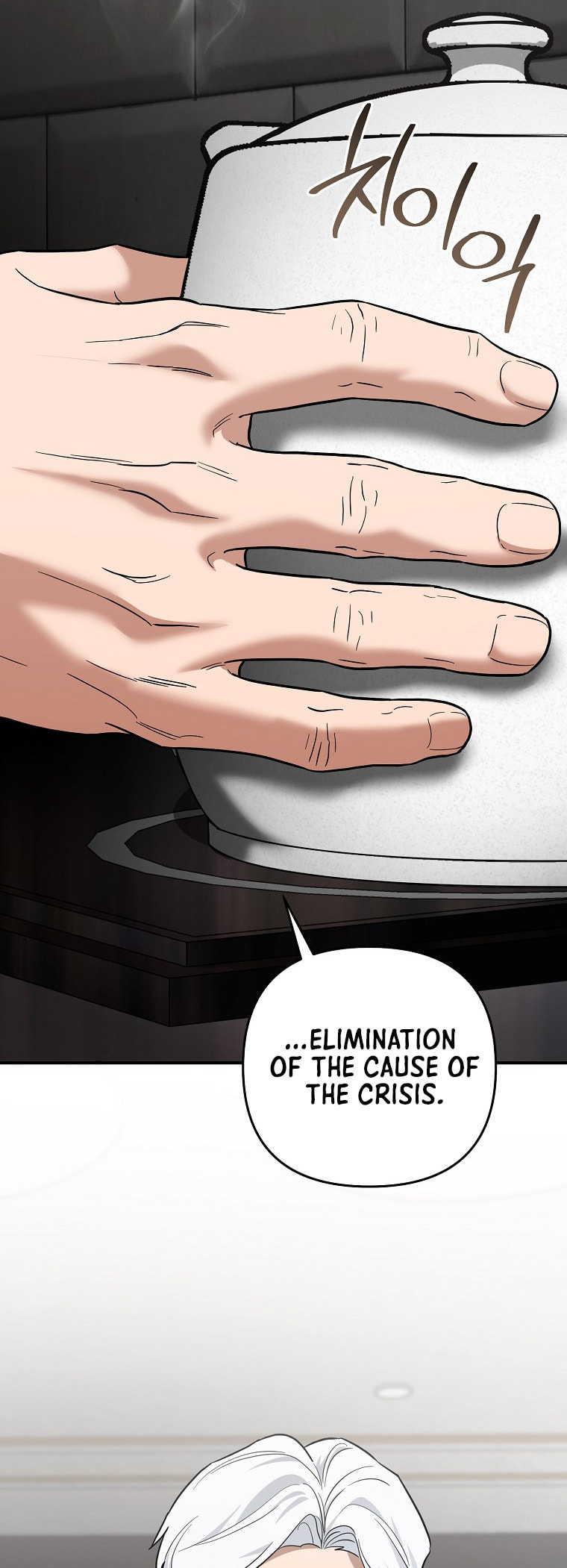 I Became a Swordsmanship Instructor at the Academy Chapter 43 page 71 - 