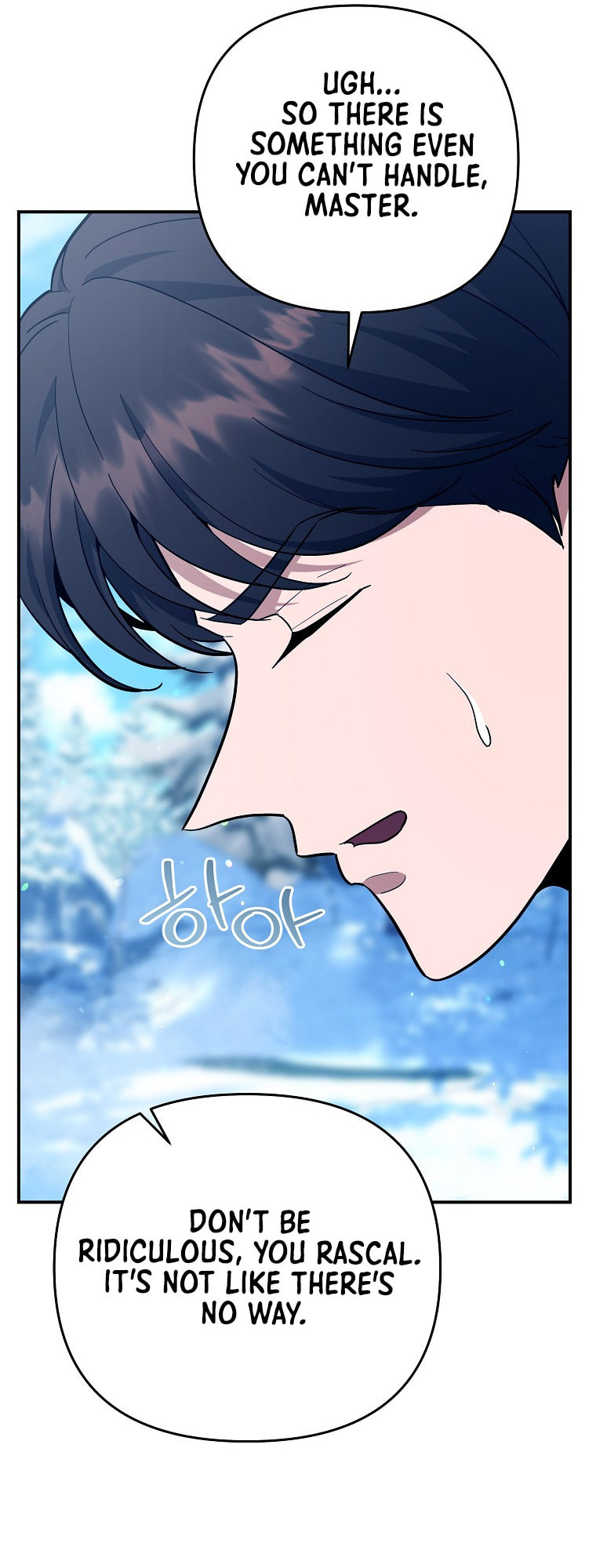 I Became a Swordsmanship Instructor at the Academy Chapter 44 page 70 - 