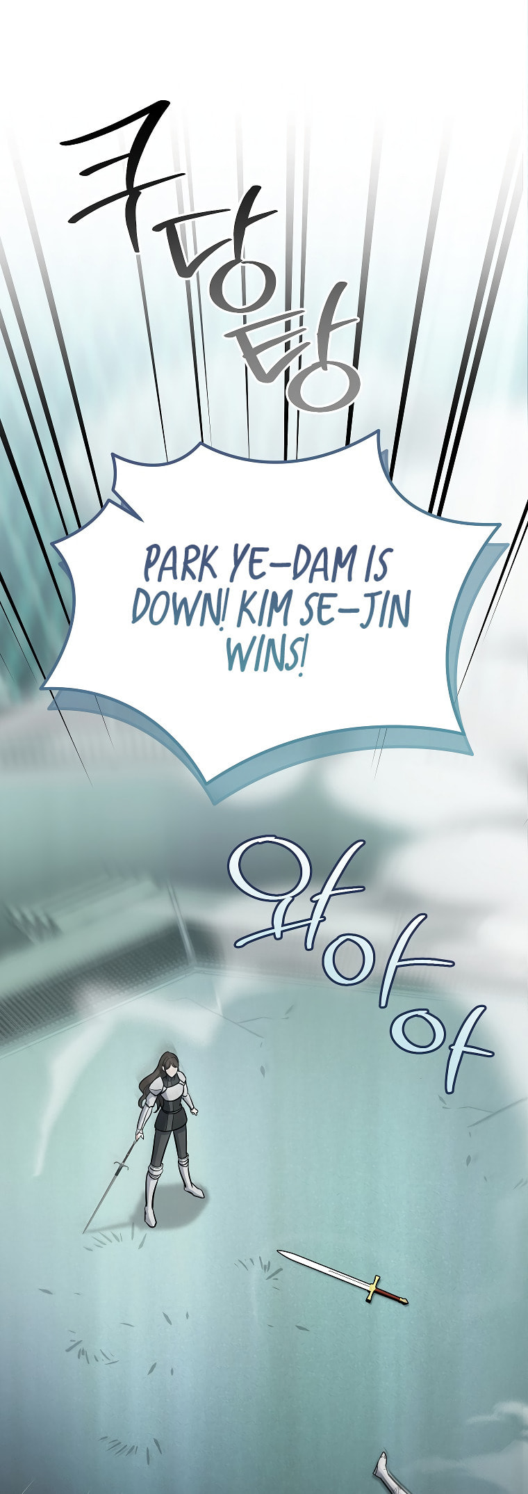 I Became a Swordsmanship Instructor at the Academy Chapter 45 page 26 - 