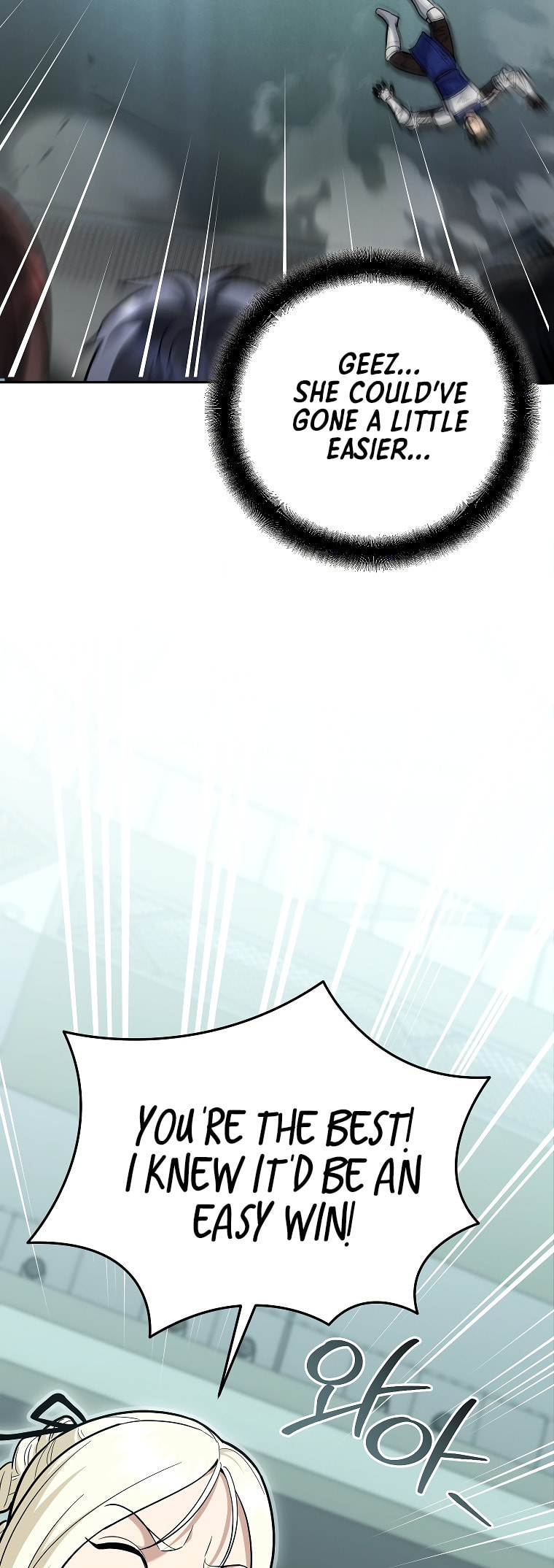 I Became a Swordsmanship Instructor at the Academy Chapter 45 page 27 - 
