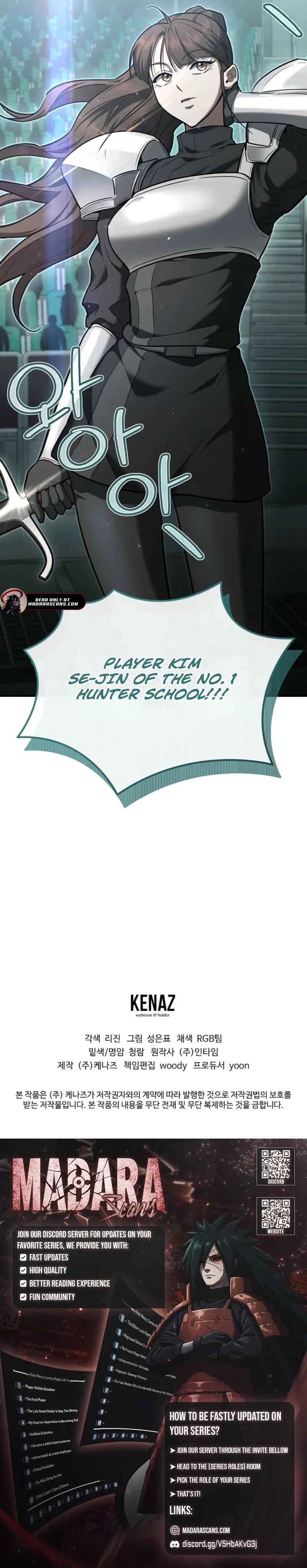 I Became a Swordsmanship Instructor at the Academy Chapter 46 page 28 - 