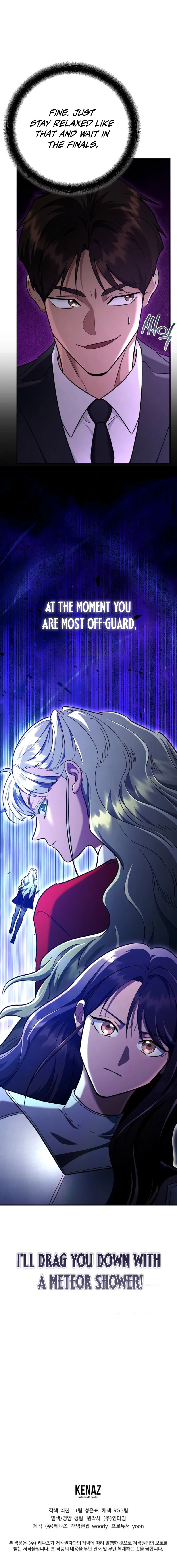 I Became a Swordsmanship Instructor at the Academy Chapter 48 page 25 - 