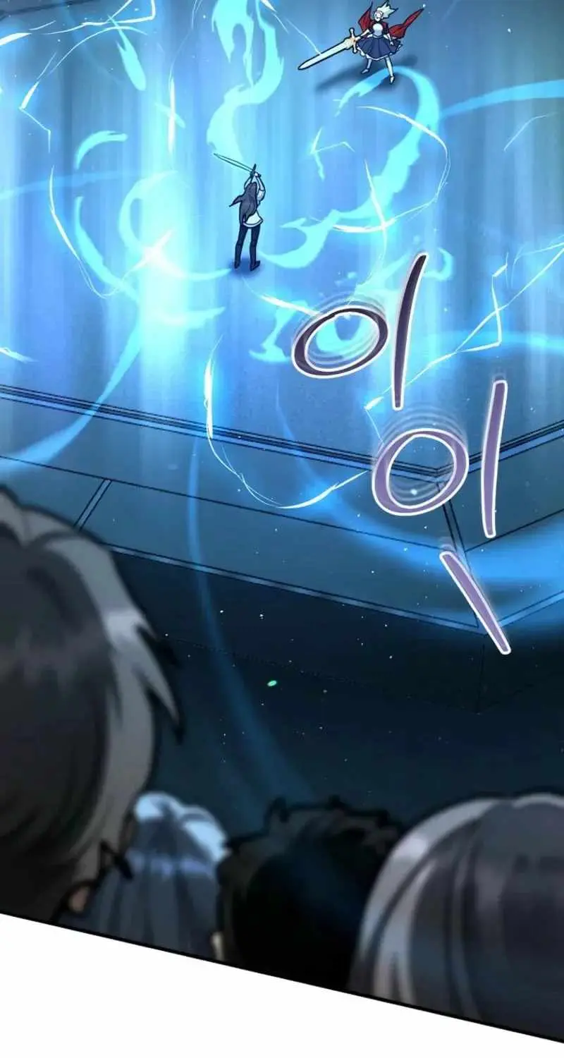 I Became a Swordsmanship Instructor at the Academy Chapter 50 page 16 - 