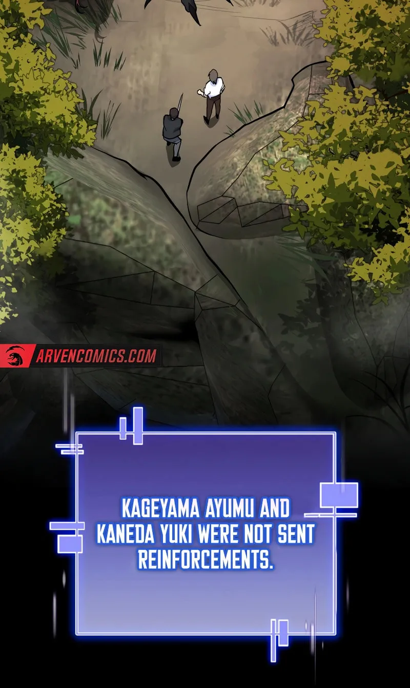 I Became a Swordsmanship Instructor at the Academy Chapter 6 page 23 - 