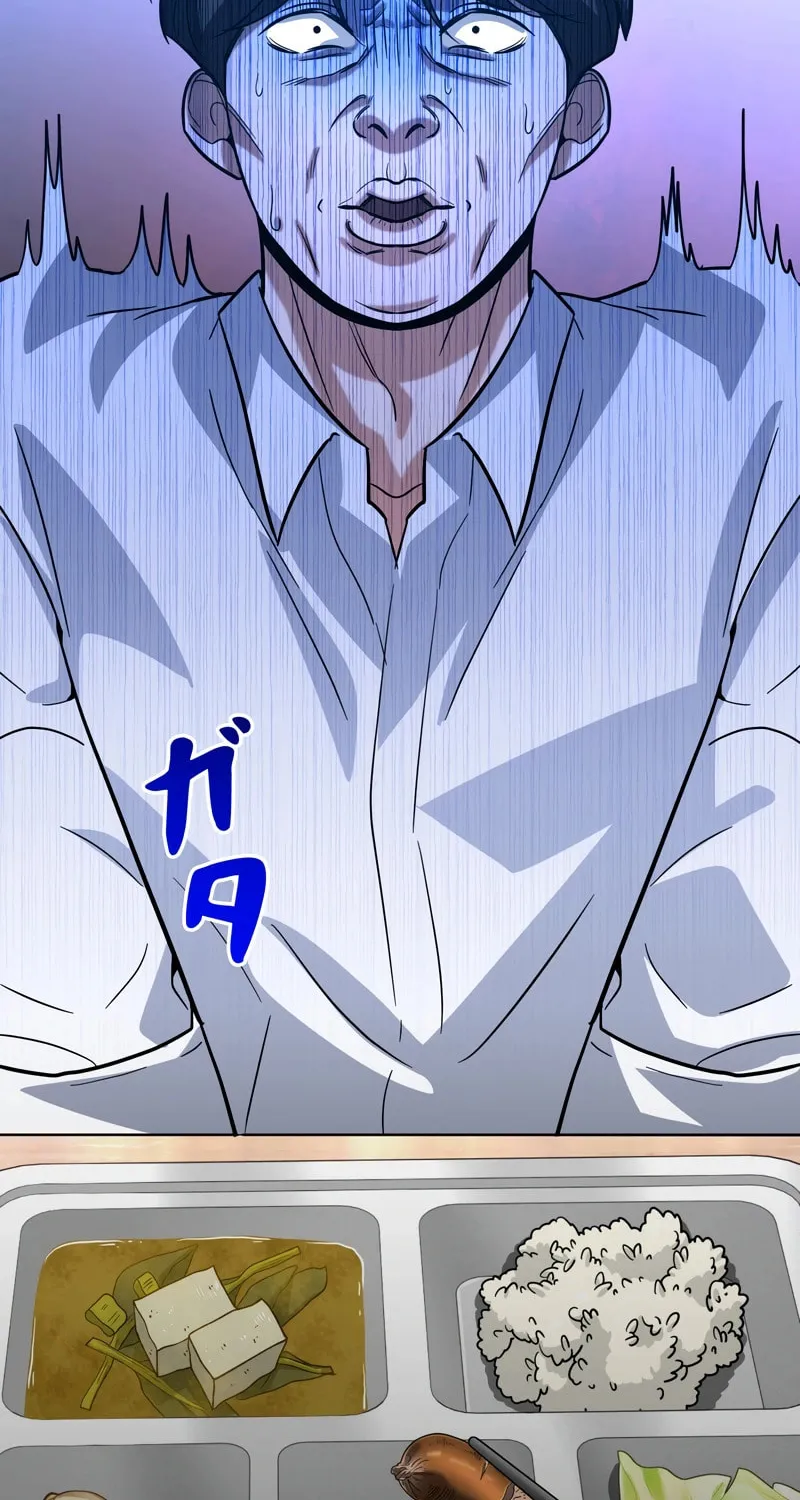I Became a Swordsmanship Instructor at the Academy Chapter 6 page 6 - 