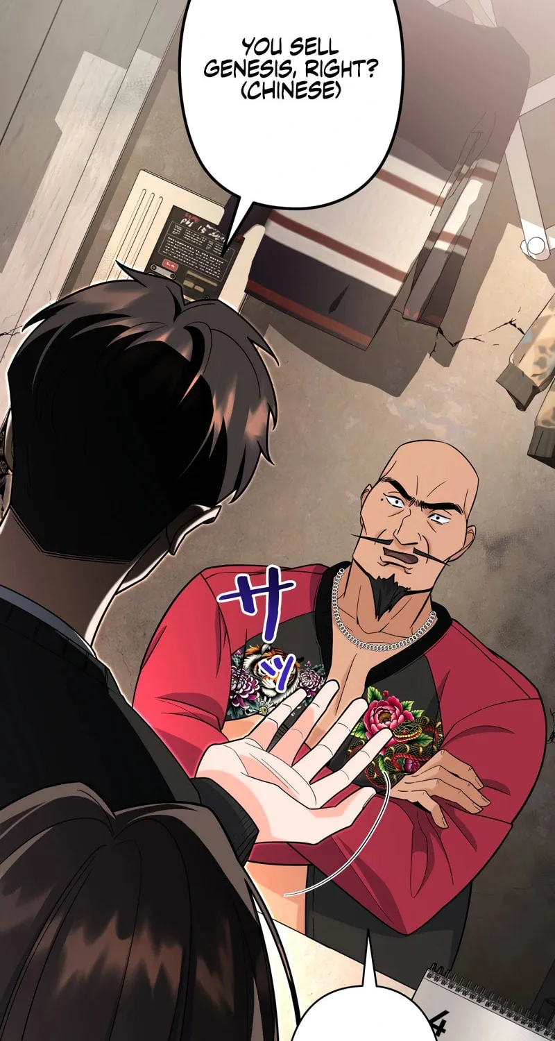 I Became a Swordsmanship Instructor at the Academy Chapter 8 page 21 - 