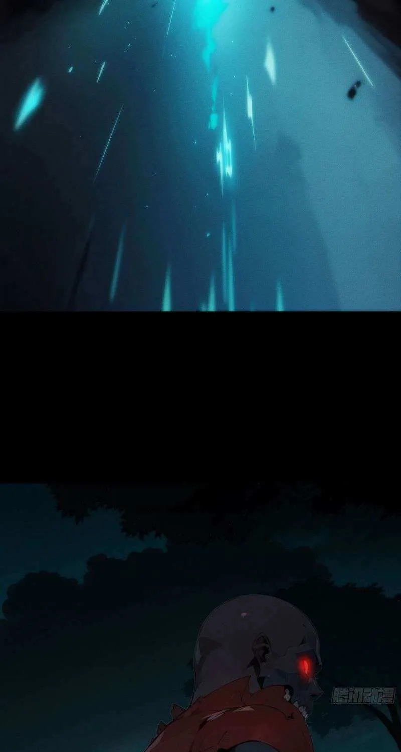 I became a white impermanence Chapter 1 page 5 - 