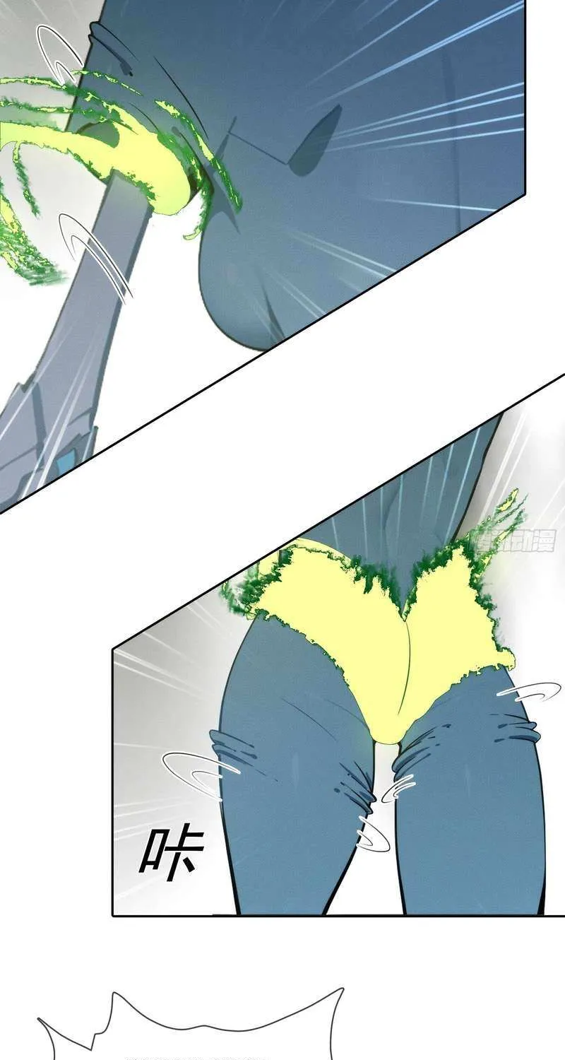 I became a white impermanence Chapter 11 page 8 - 