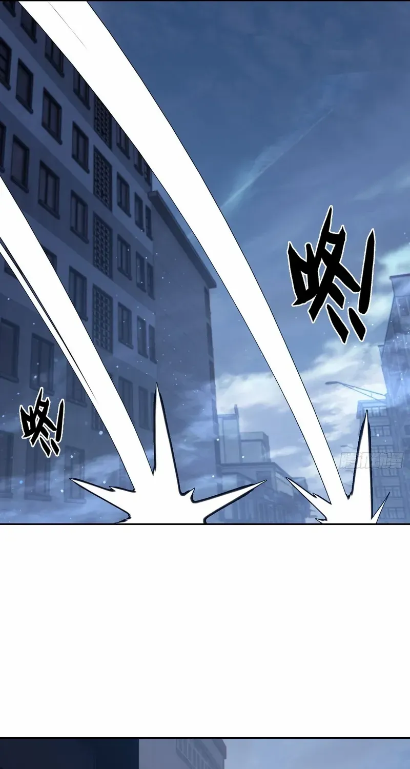 I became a white impermanence Chapter 13 page 22 - 