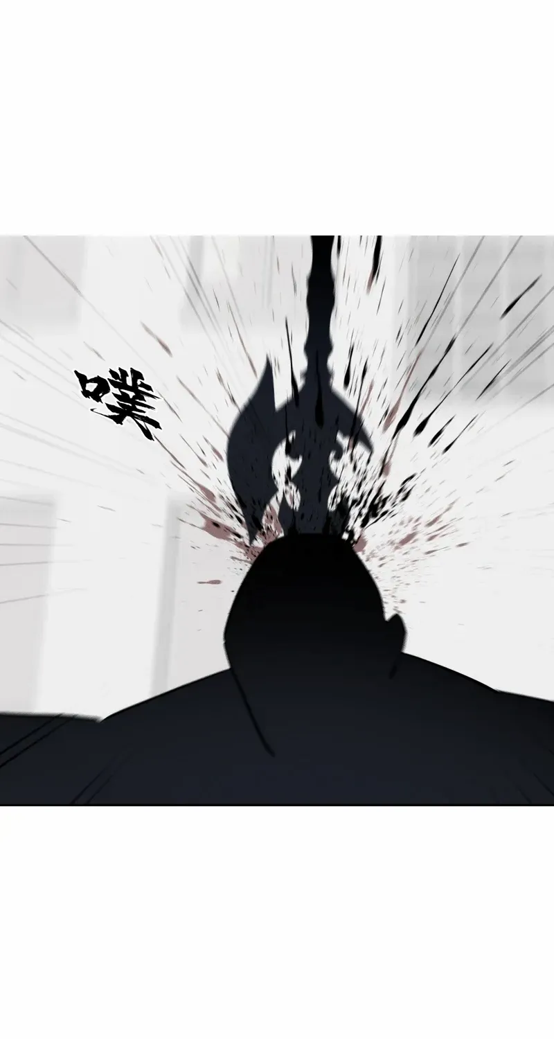 I became a white impermanence Chapter 13 page 30 - 