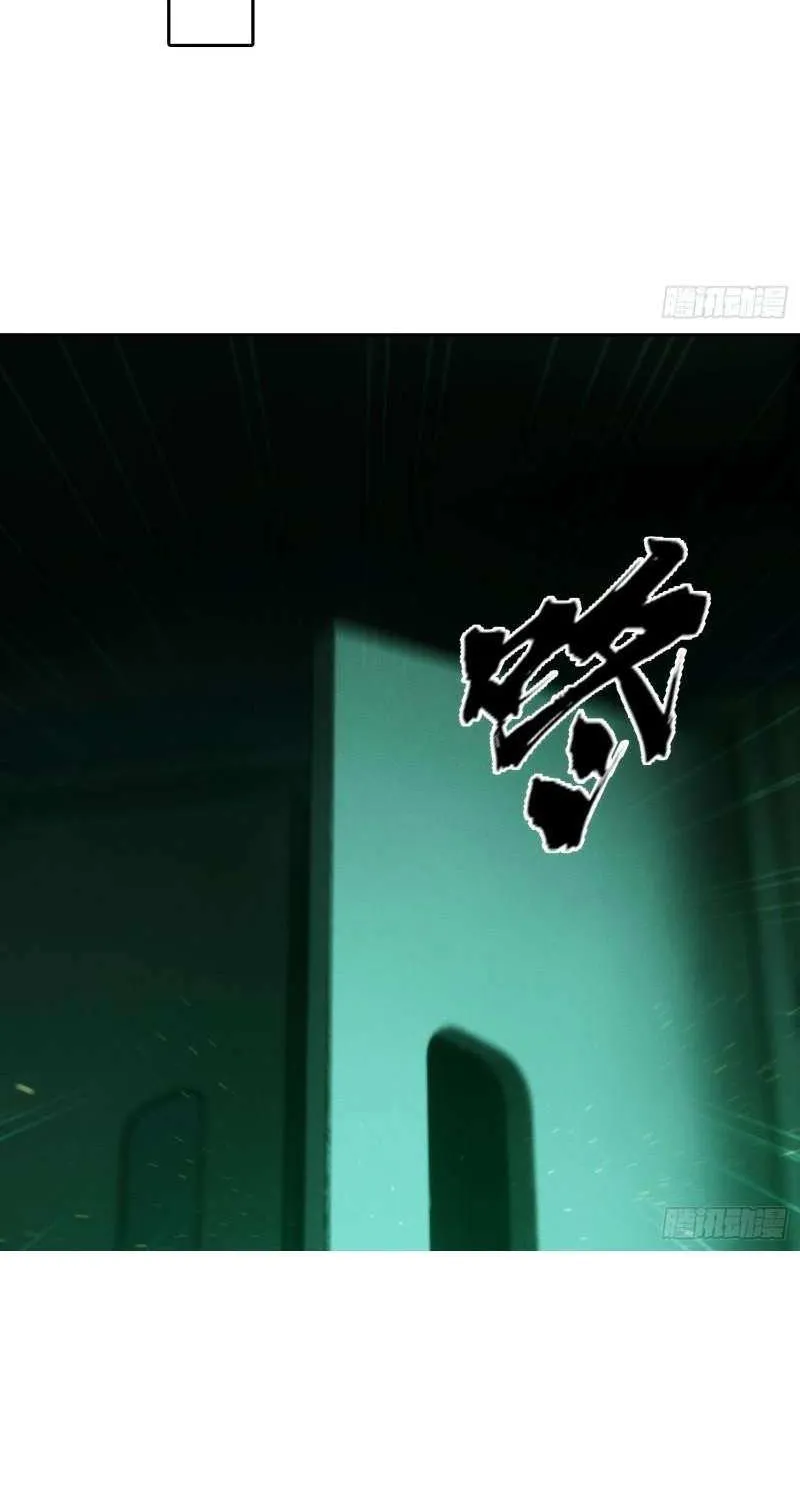 I became a white impermanence Chapter 21 page 40 - 