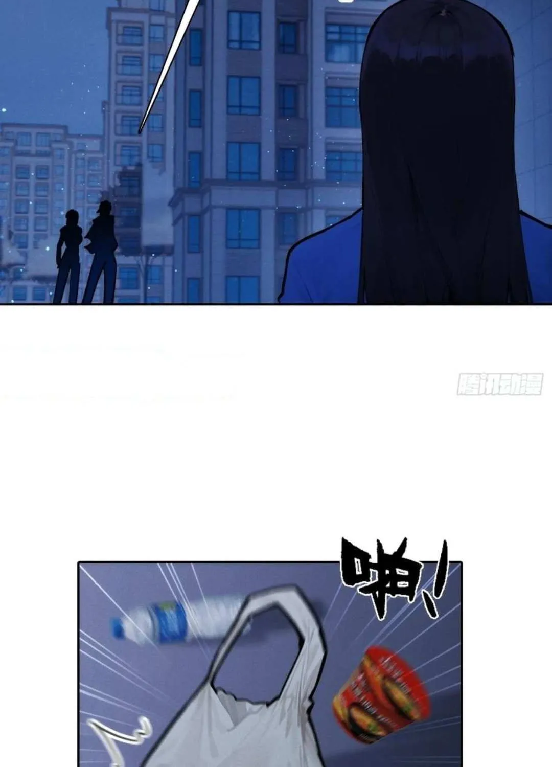 I became a white impermanence Chapter 22 page 45 - 
