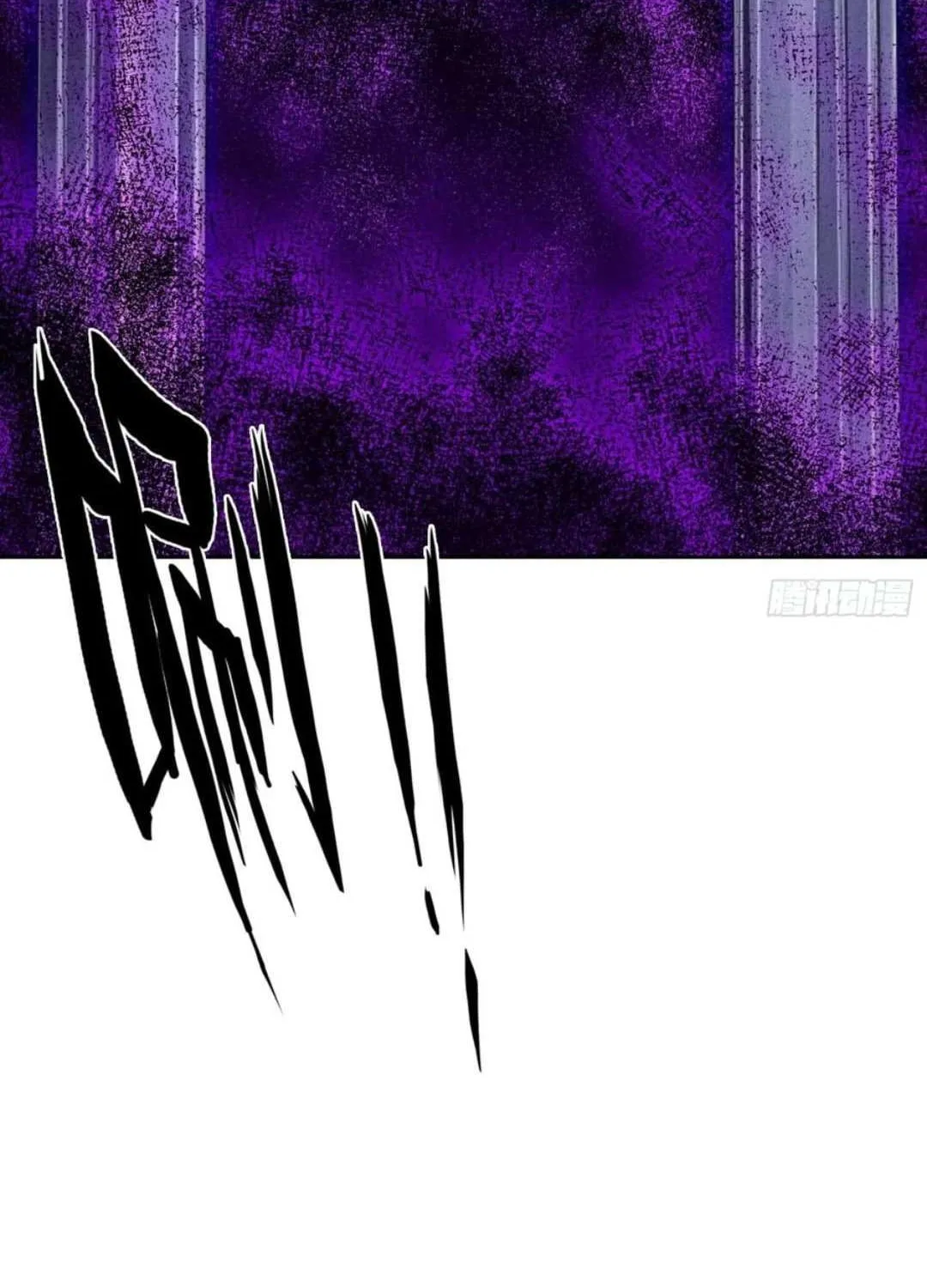 I became a white impermanence Chapter 24 page 56 - 