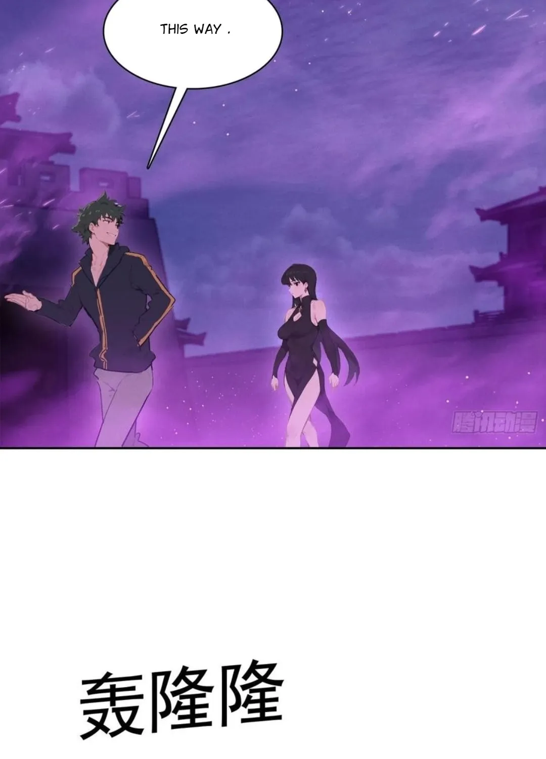 I became a white impermanence Chapter 28 page 11 - 